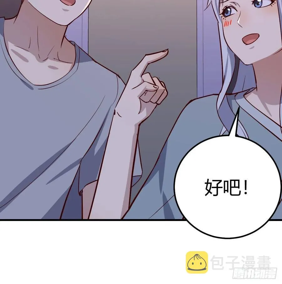 第136 佛武拳之理 第47页