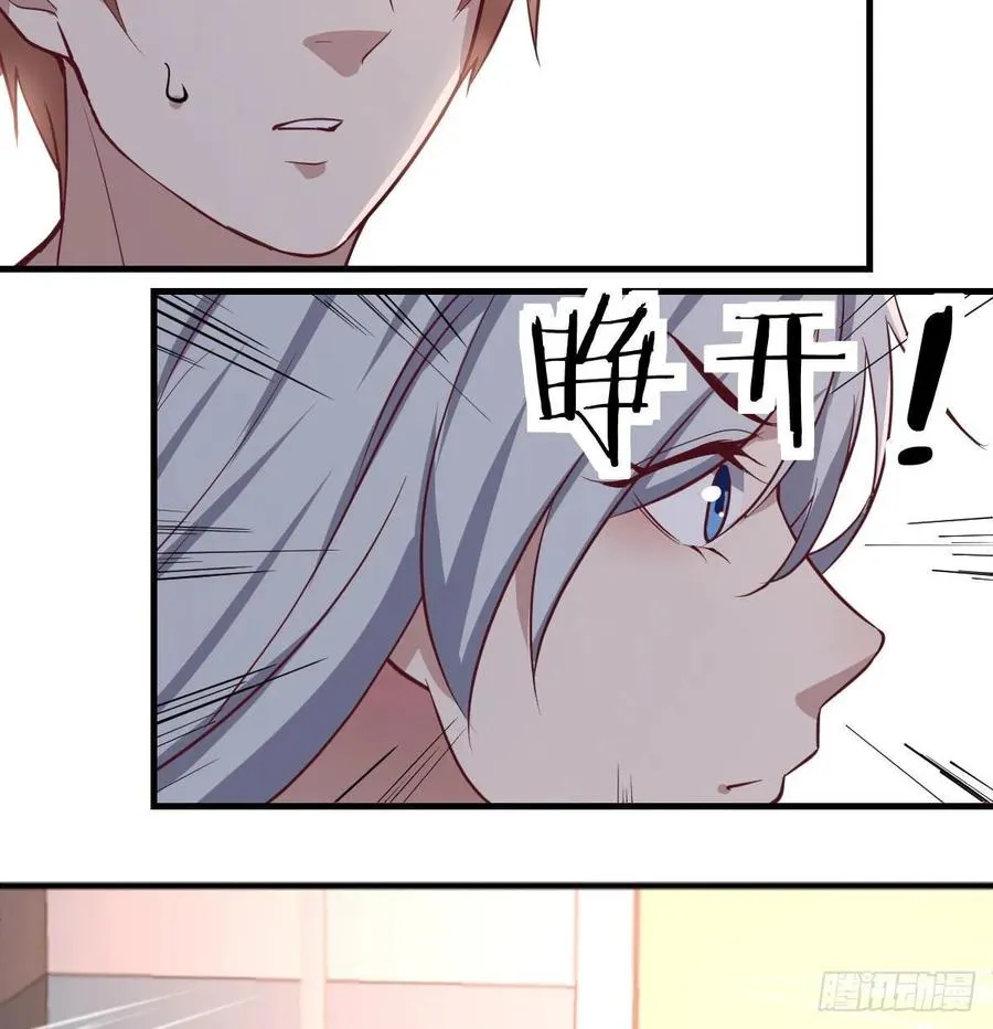 第136 佛武拳之理 第53页