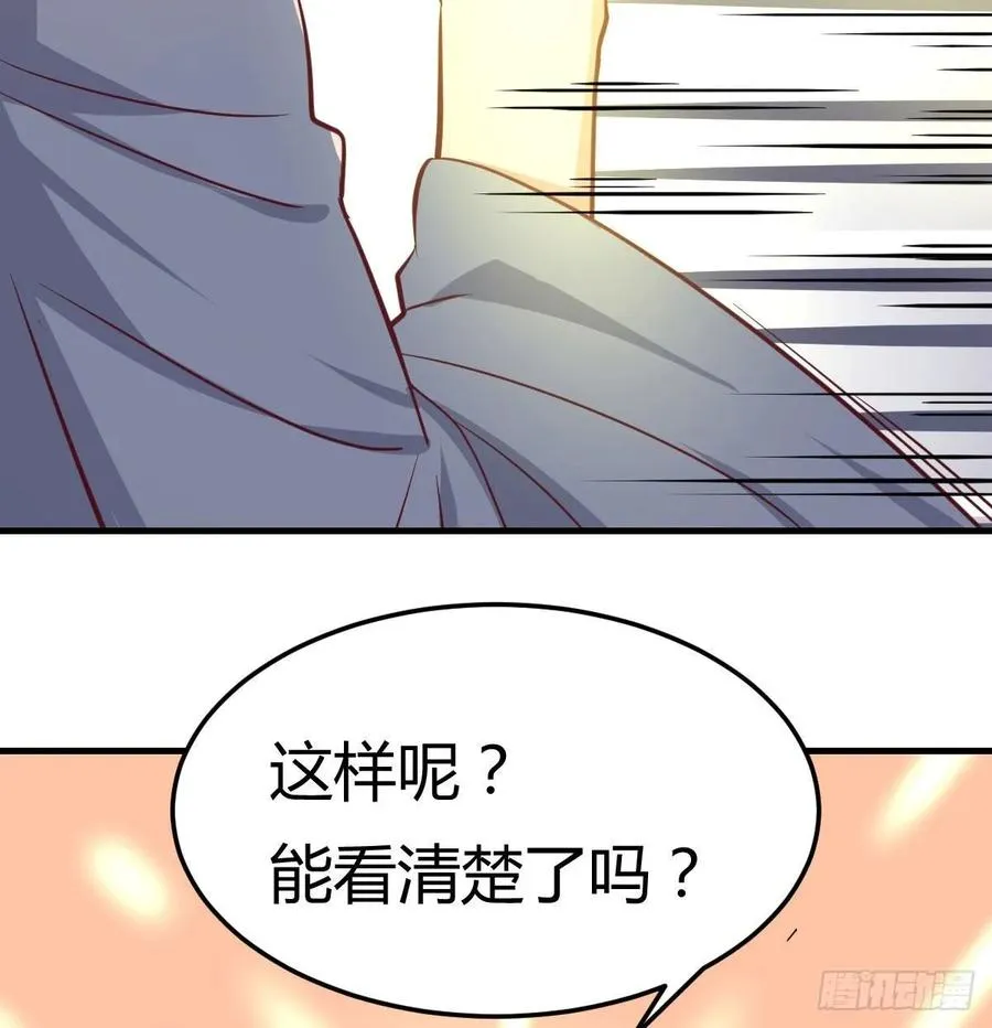 第136 佛武拳之理 第58页