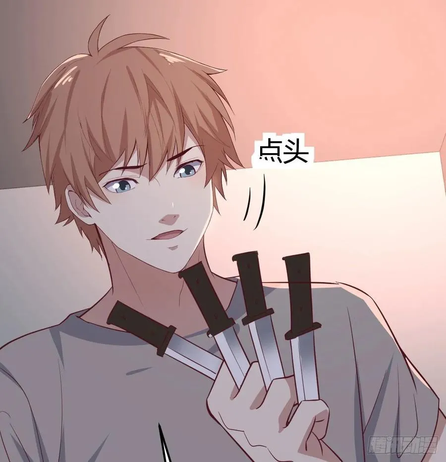 第136 佛武拳之理 第60页