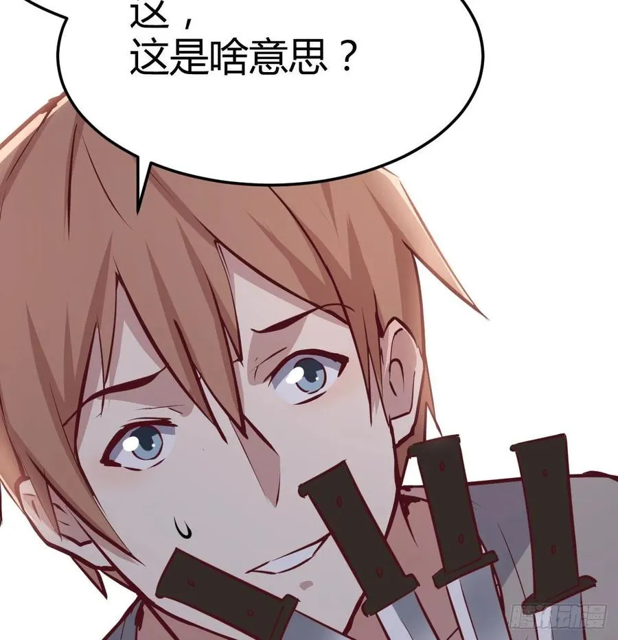 第136 佛武拳之理 第62页