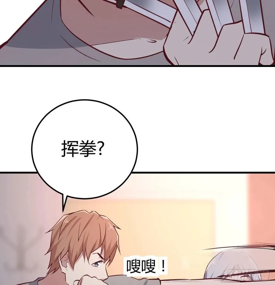 第136 佛武拳之理 第63页