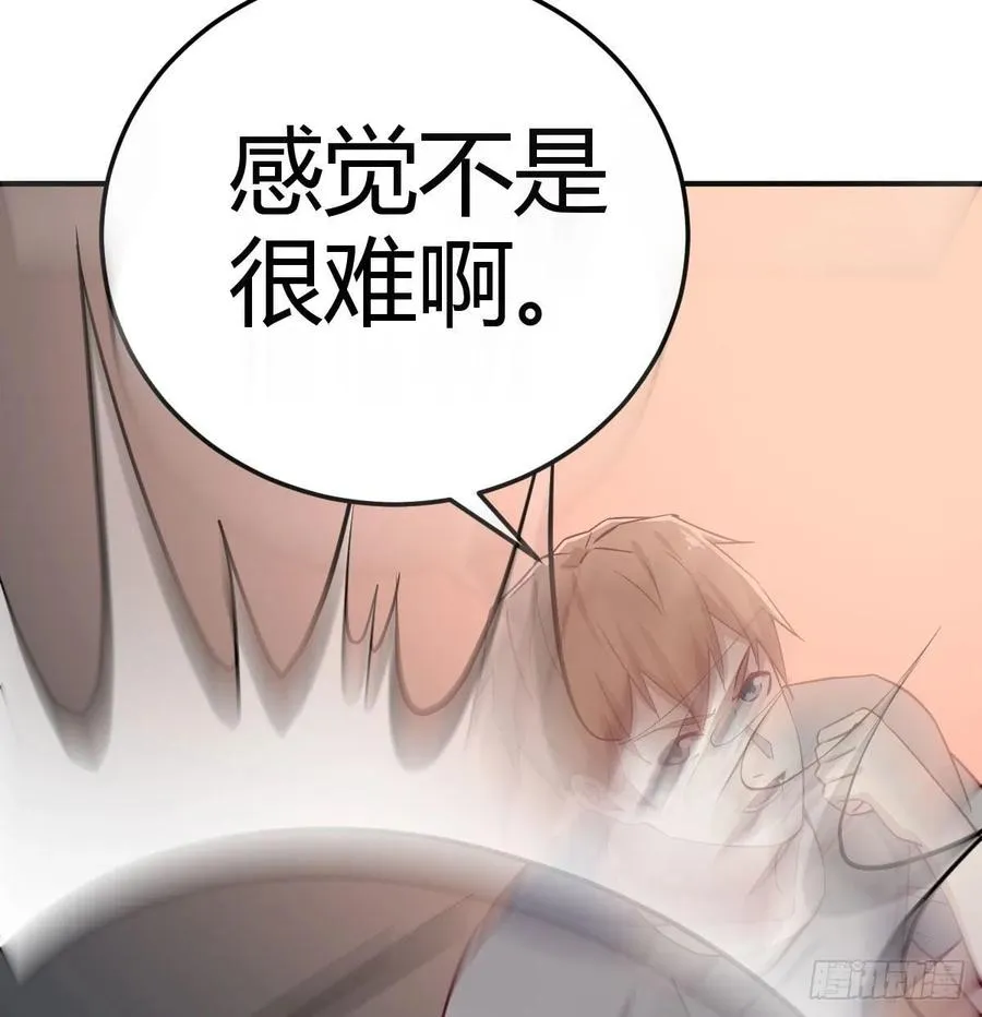第136 佛武拳之理 第66页