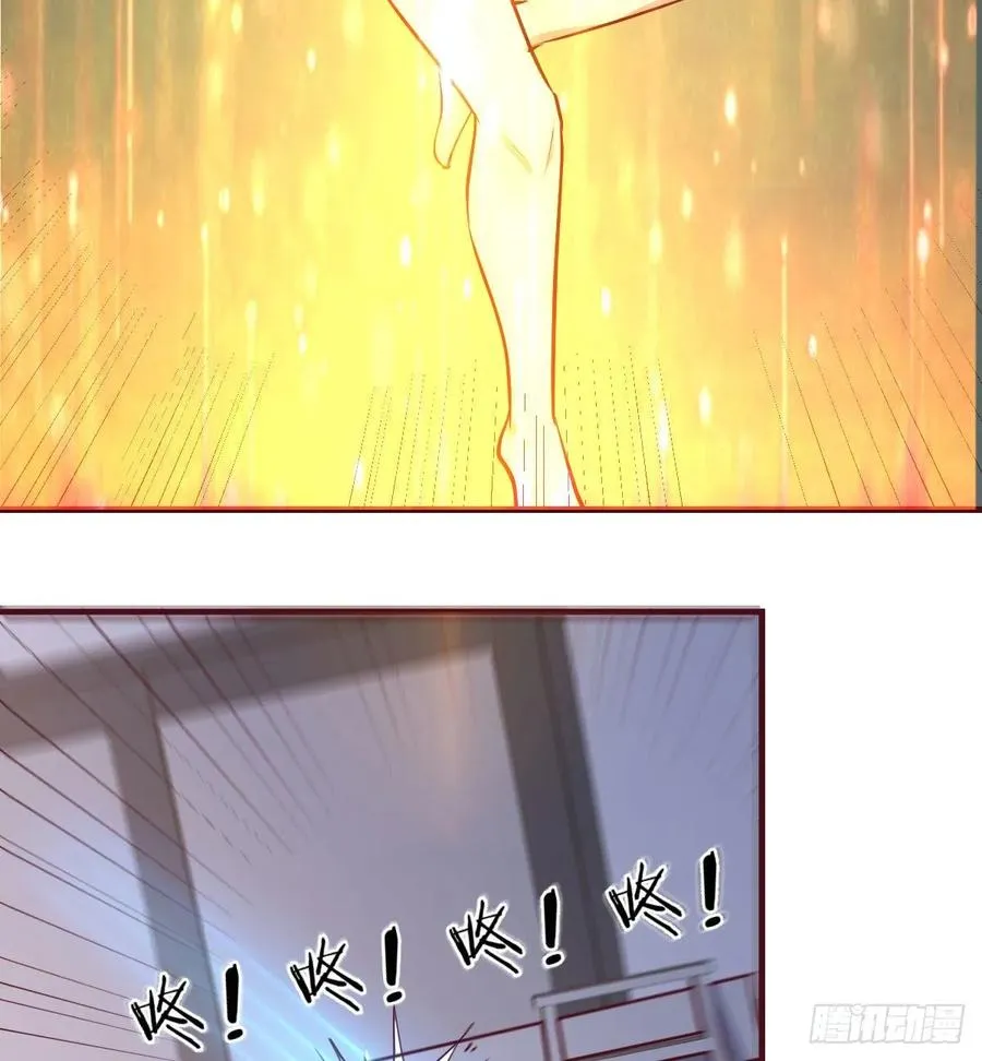 第137话 心慧解锁新功能 第3页
