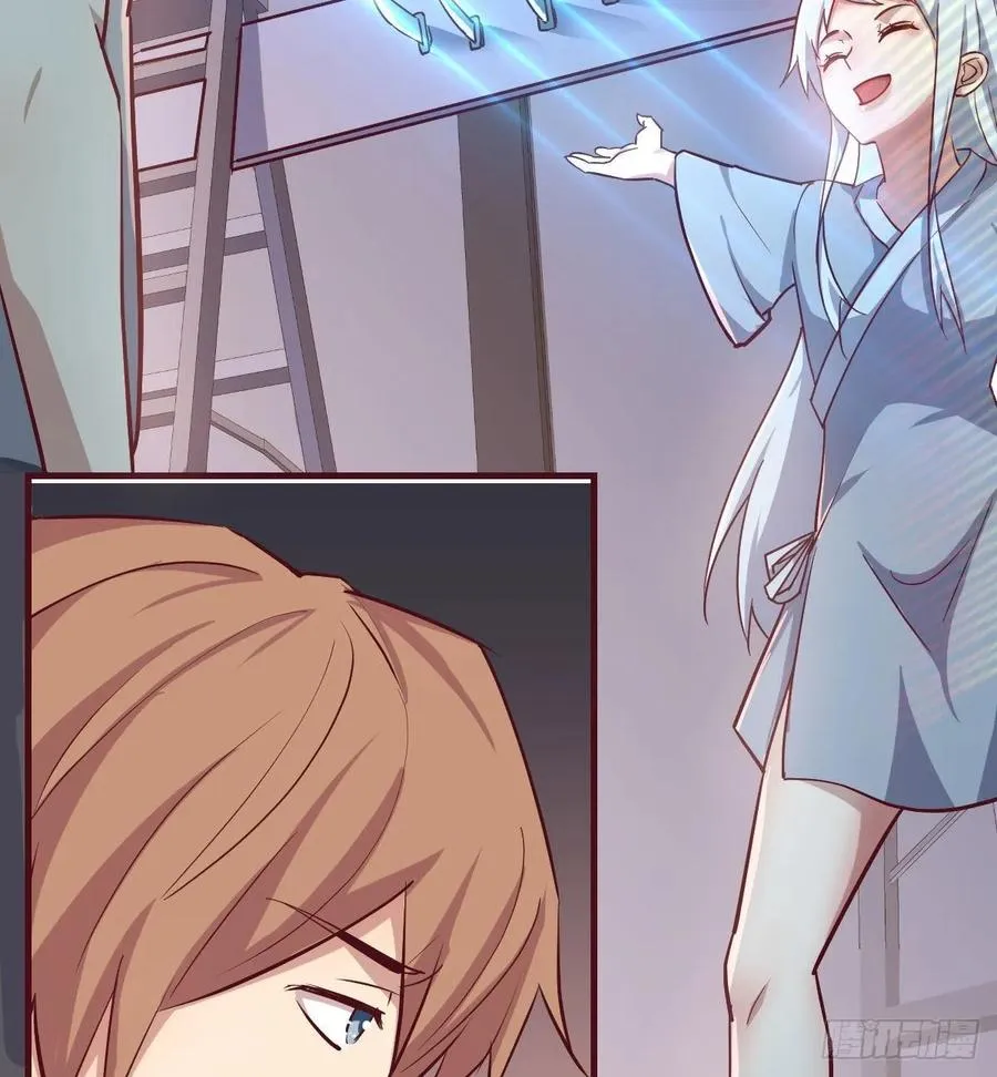 第137话 心慧解锁新功能 第6页