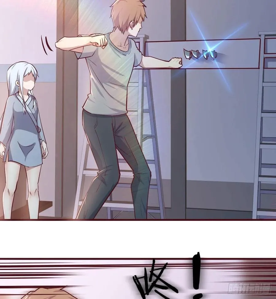 第137话 心慧解锁新功能 第8页