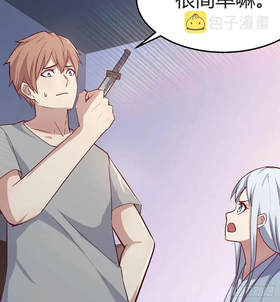 第137话 心慧解锁新功能 第10页