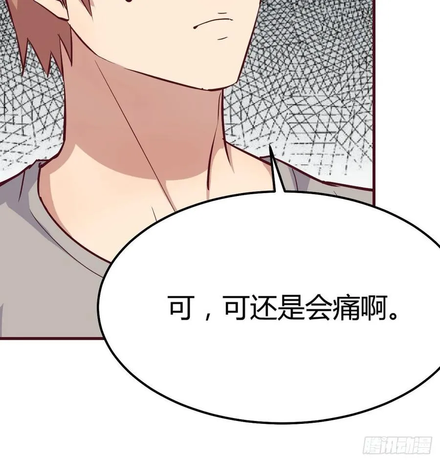 第137话 心慧解锁新功能 第19页