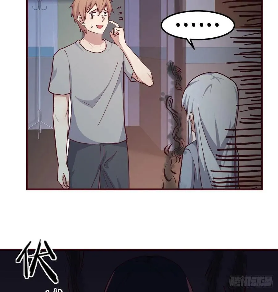 第137话 心慧解锁新功能 第24页