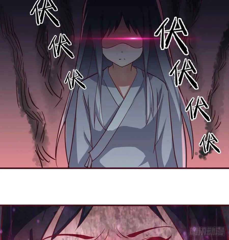 第137话 心慧解锁新功能 第25页