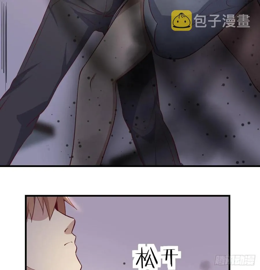 第137话 心慧解锁新功能 第32页