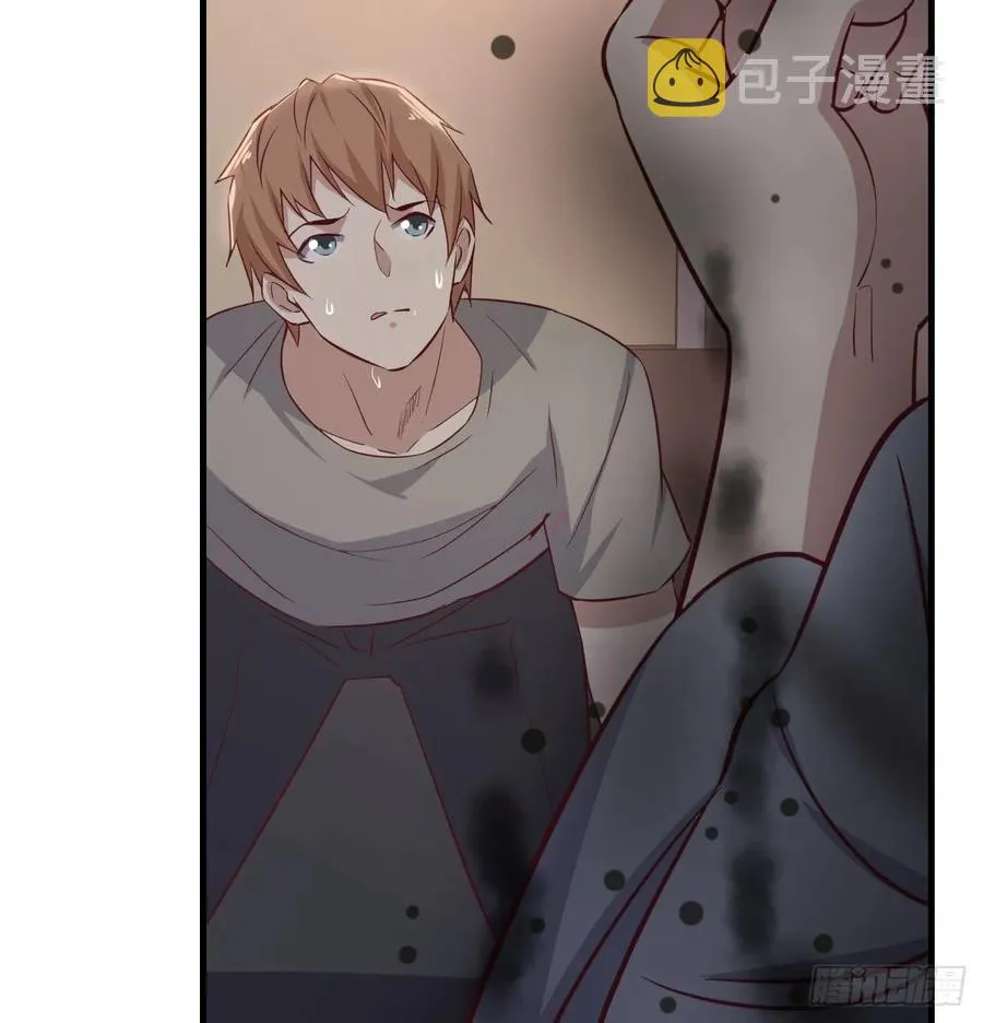 第137话 心慧解锁新功能 第39页