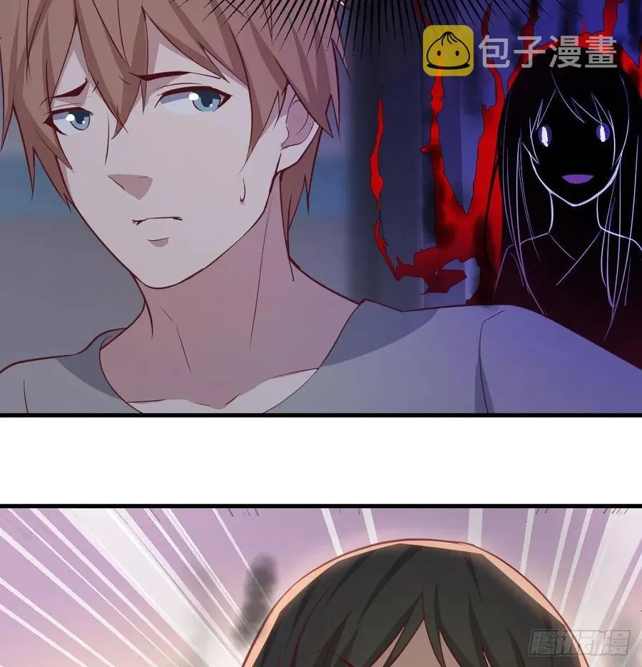 第137话 心慧解锁新功能 第42页