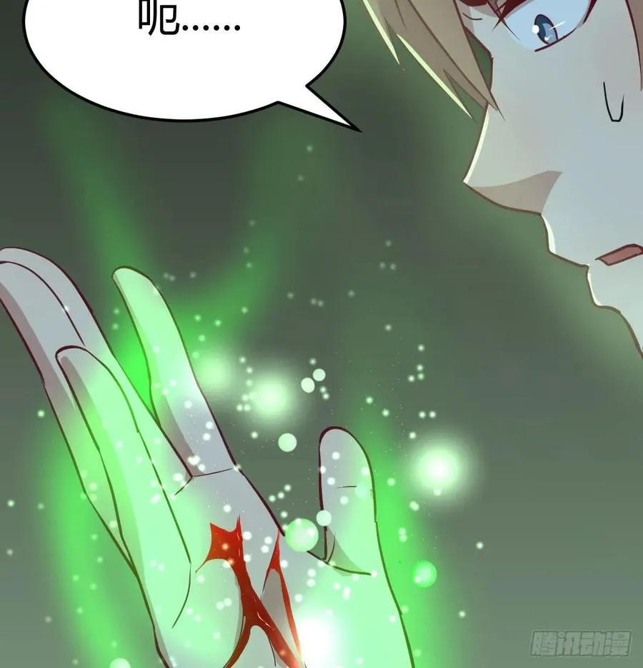 第137话 心慧解锁新功能 第58页