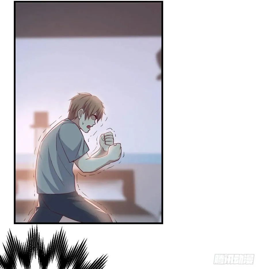 第137话 心慧解锁新功能 第68页