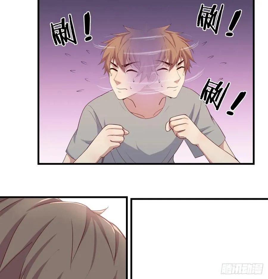 第137话 心慧解锁新功能 第70页