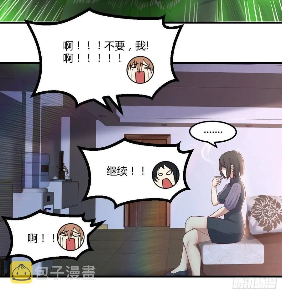 第137话 心慧解锁新功能 第74页