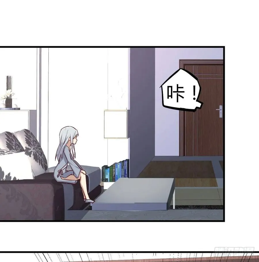第138话 紧急任务 第17页