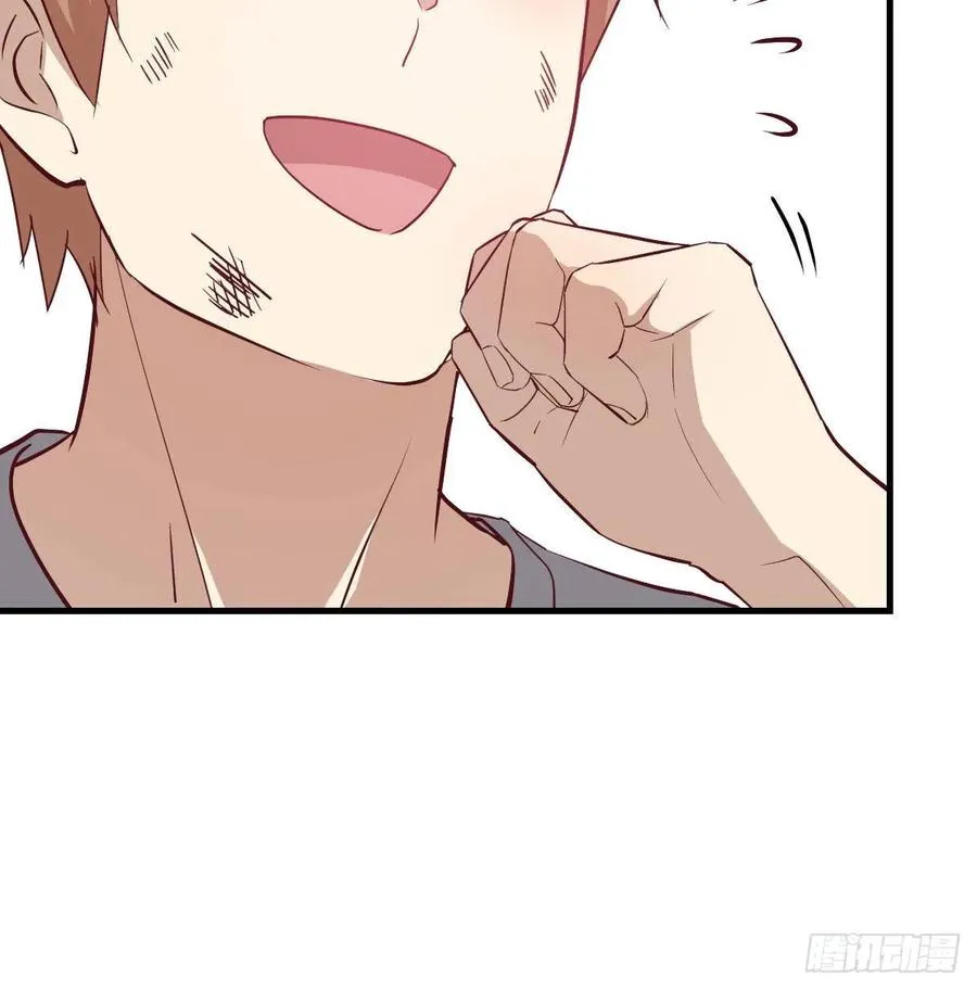 第138话 紧急任务 第24页