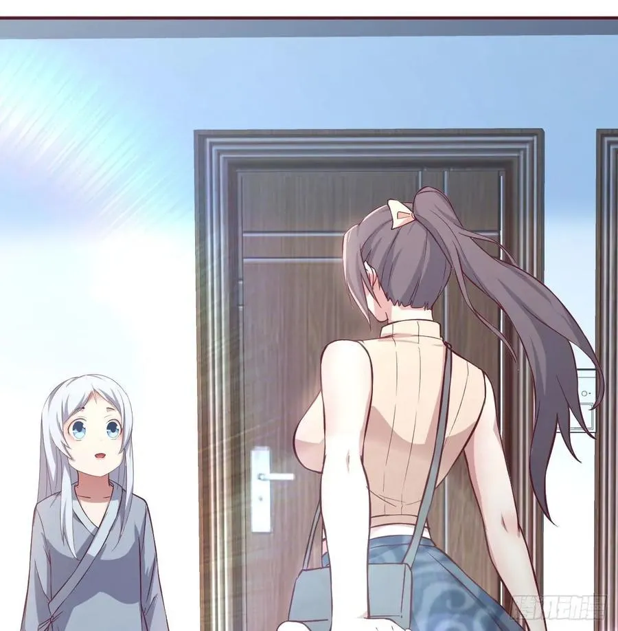 第138话 紧急任务 第27页