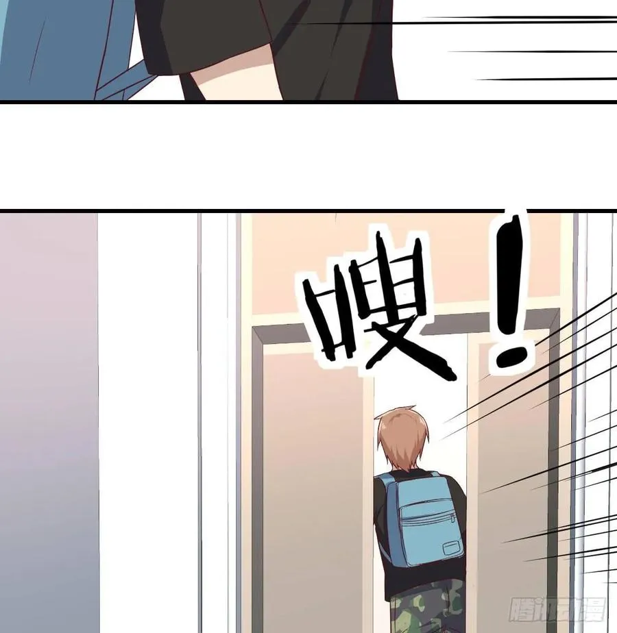 第138话 紧急任务 第48页