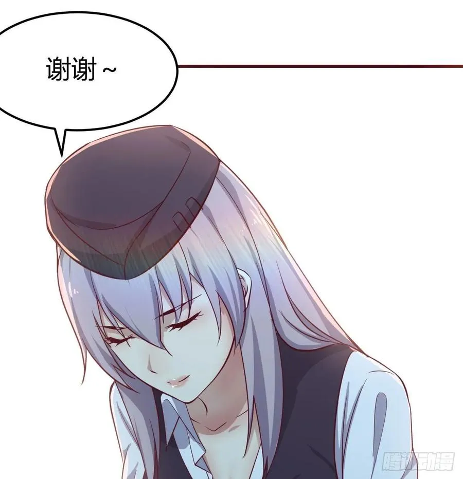 第139话 萝莉她爸是反派 第2页