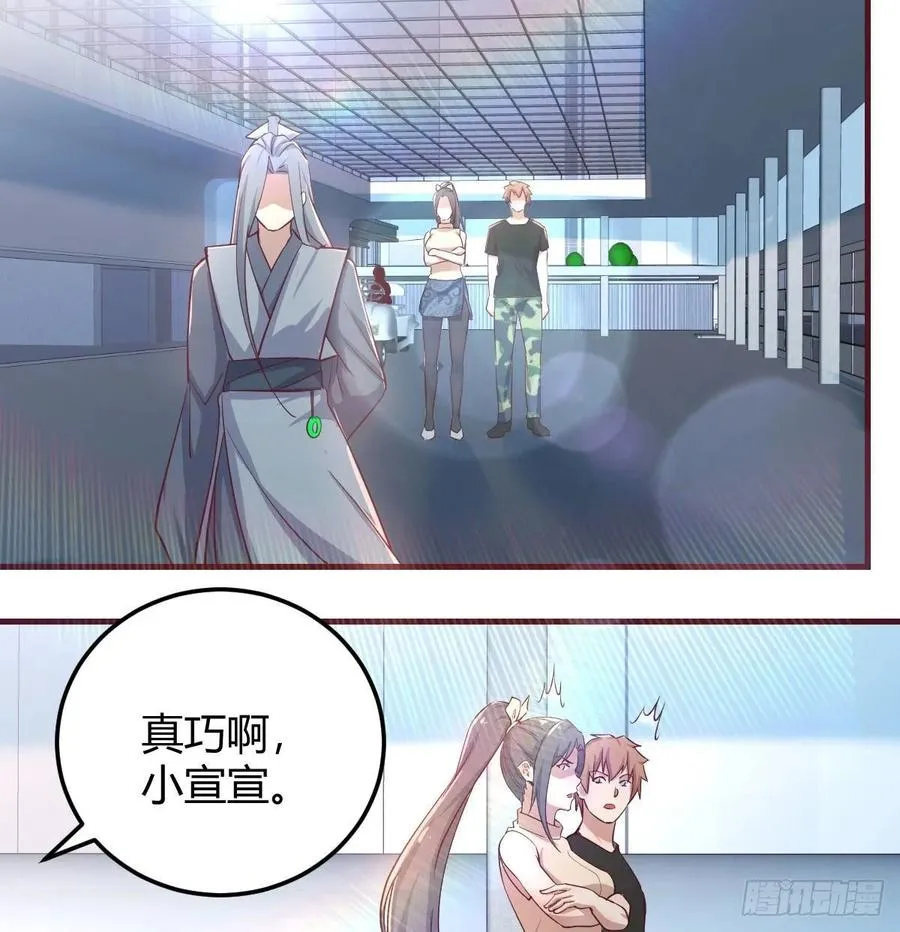 第139话 萝莉她爸是反派 第5页