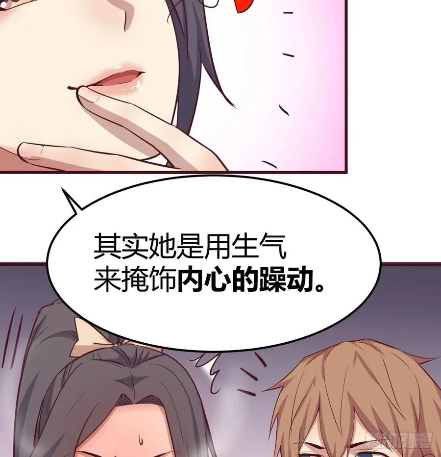 第139话 萝莉她爸是反派 第19页