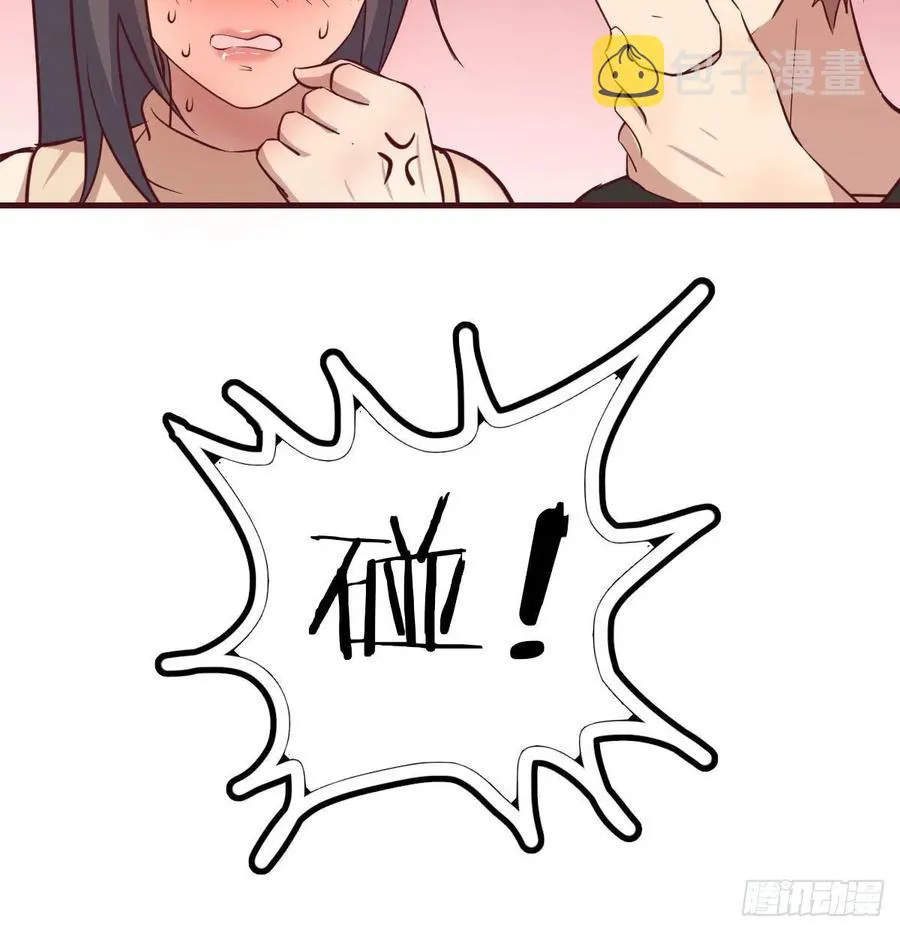第139话 萝莉她爸是反派 第21页