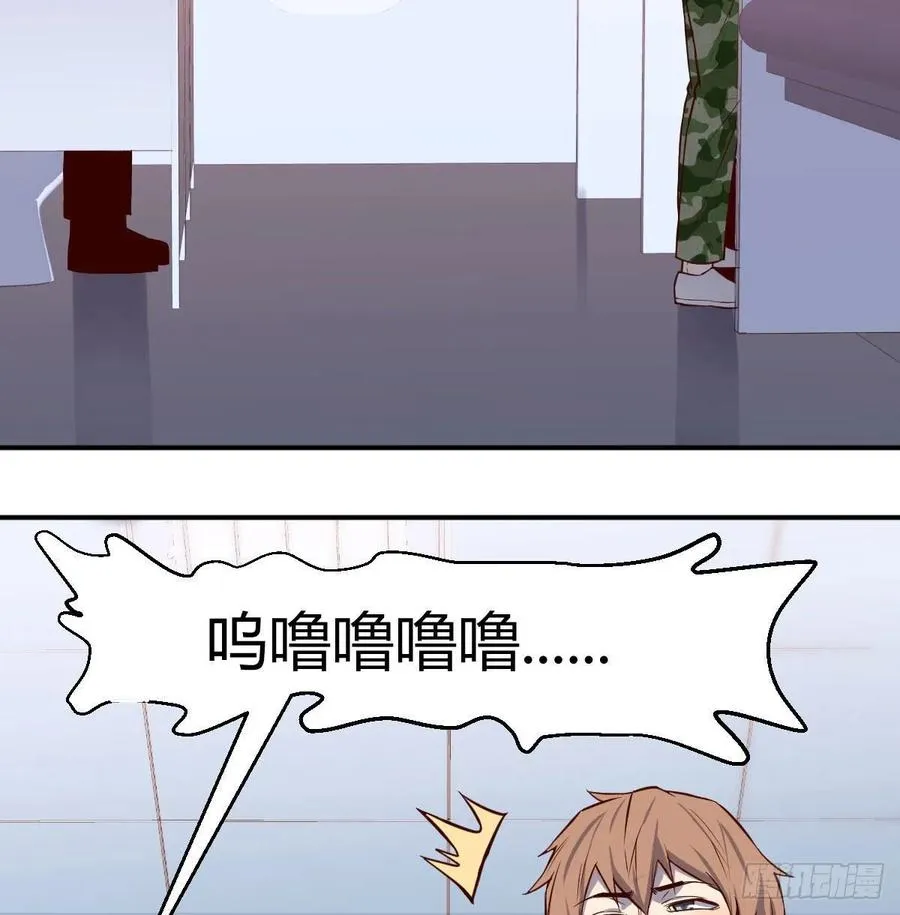 第139话 萝莉她爸是反派 第29页