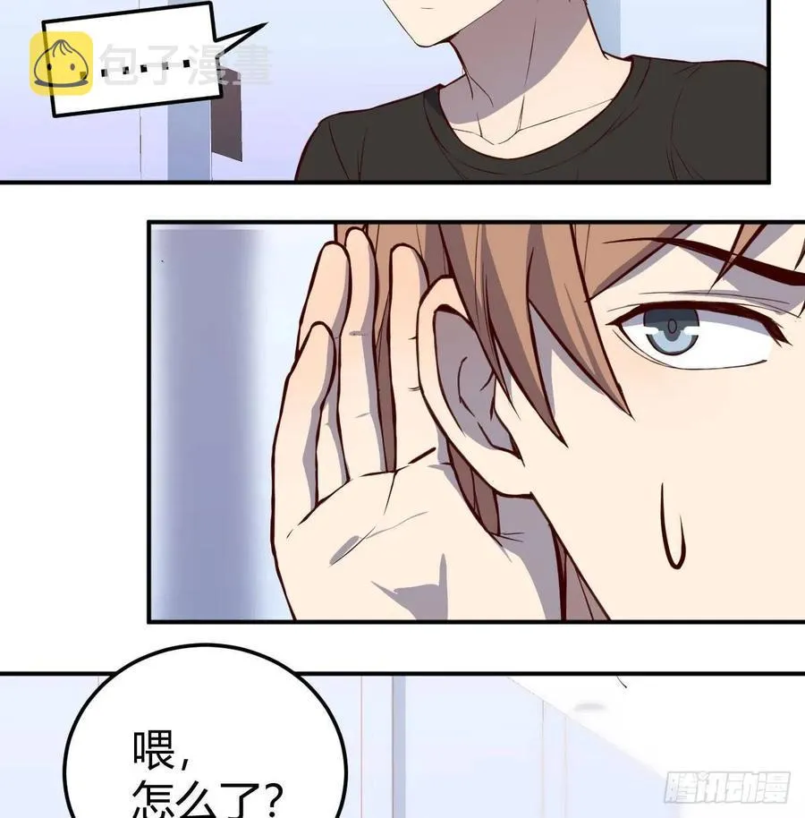 第139话 萝莉她爸是反派 第31页