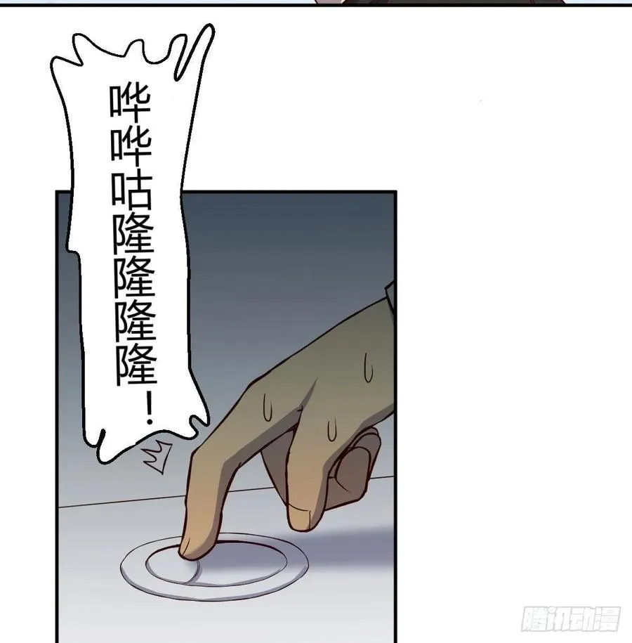 第139话 萝莉她爸是反派 第34页
