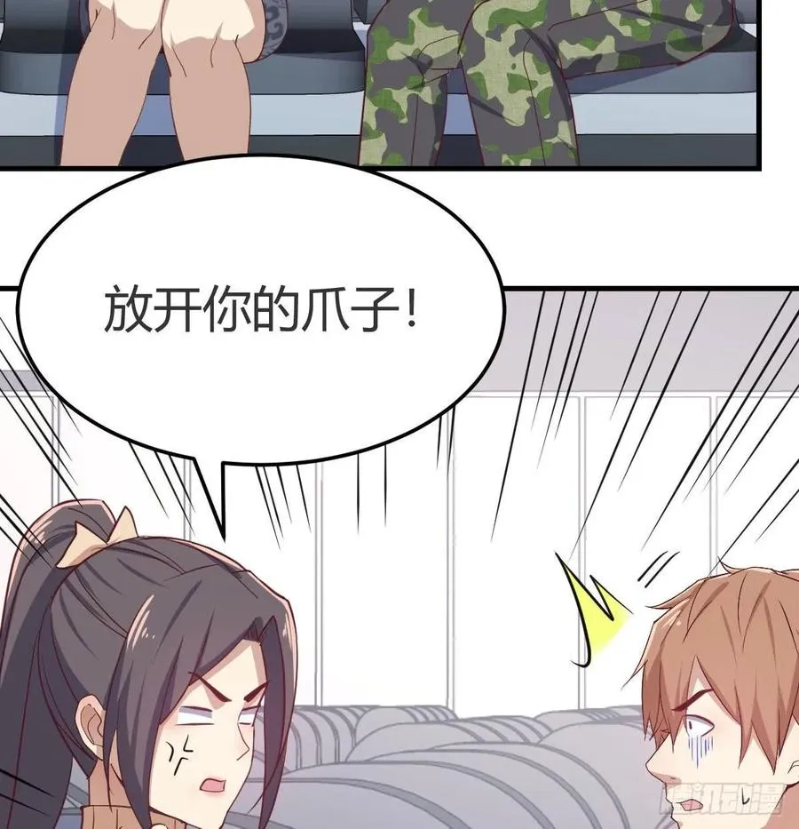 第139话 萝莉她爸是反派 第50页