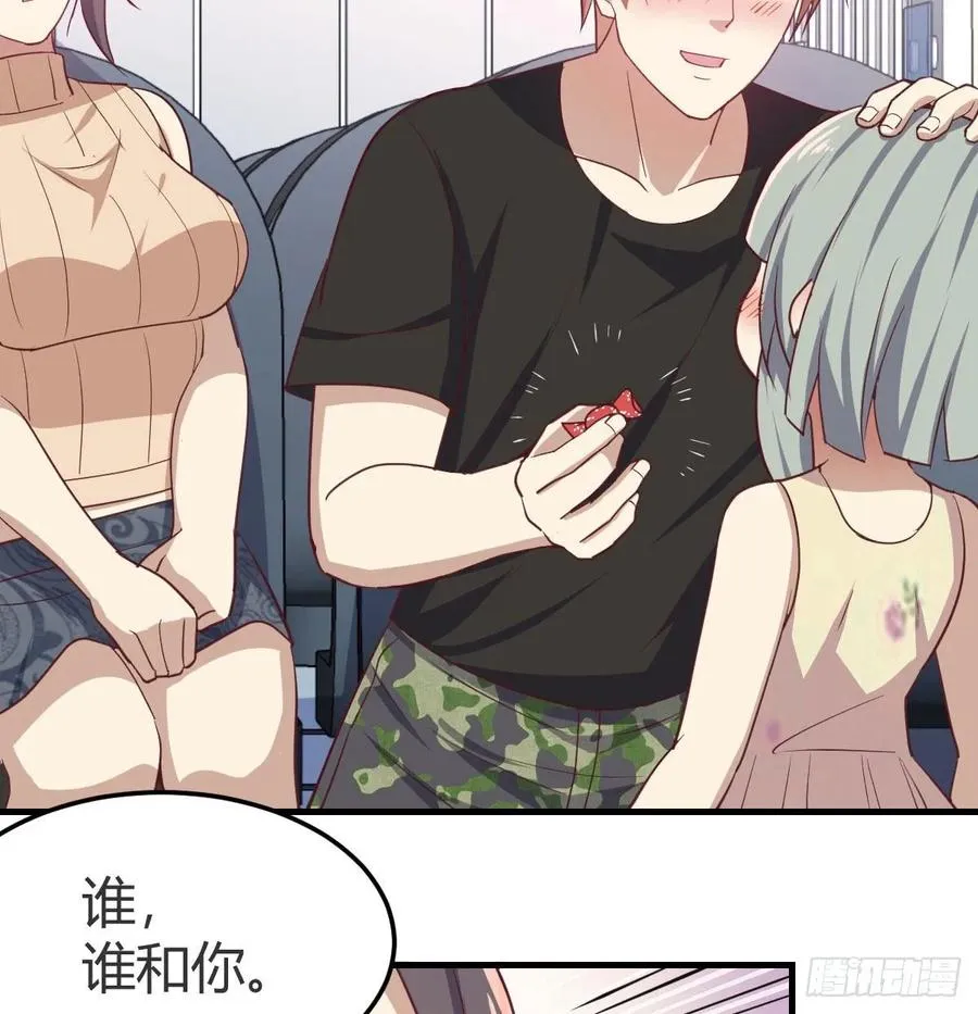 第139话 萝莉她爸是反派 第59页