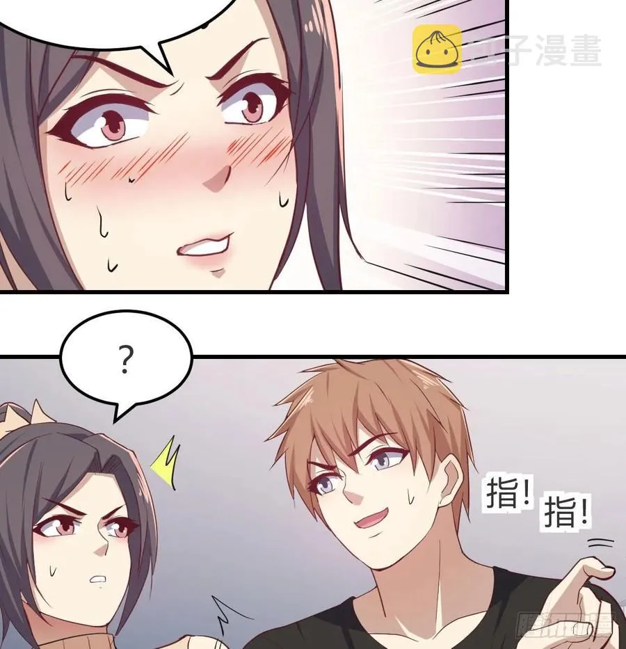 第139话 萝莉她爸是反派 第60页