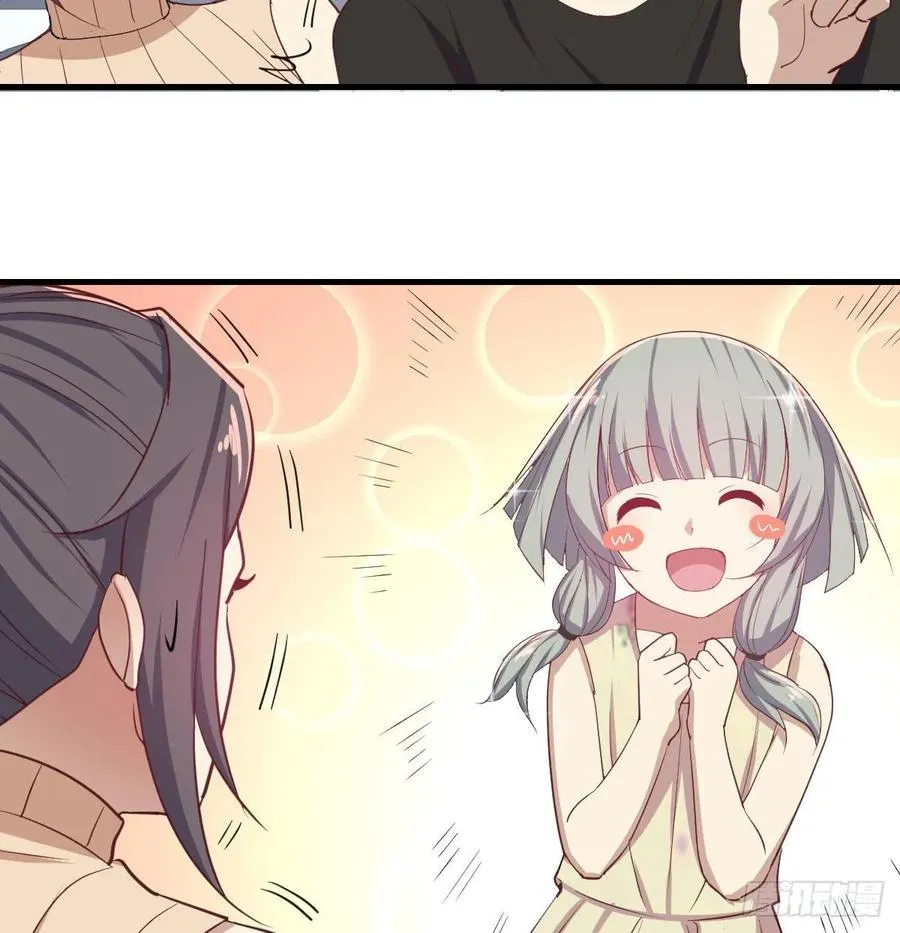 第139话 萝莉她爸是反派 第61页