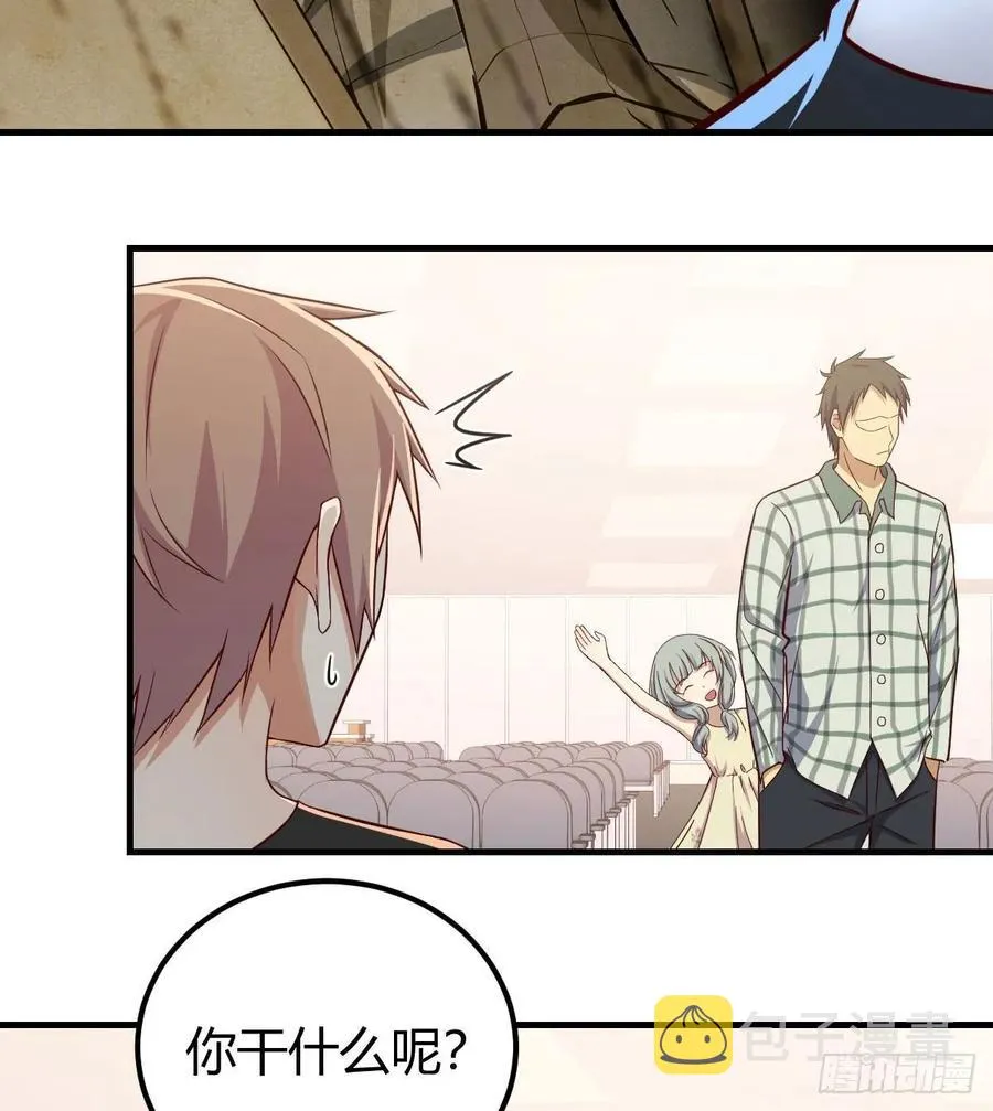 第139话 萝莉她爸是反派 第68页