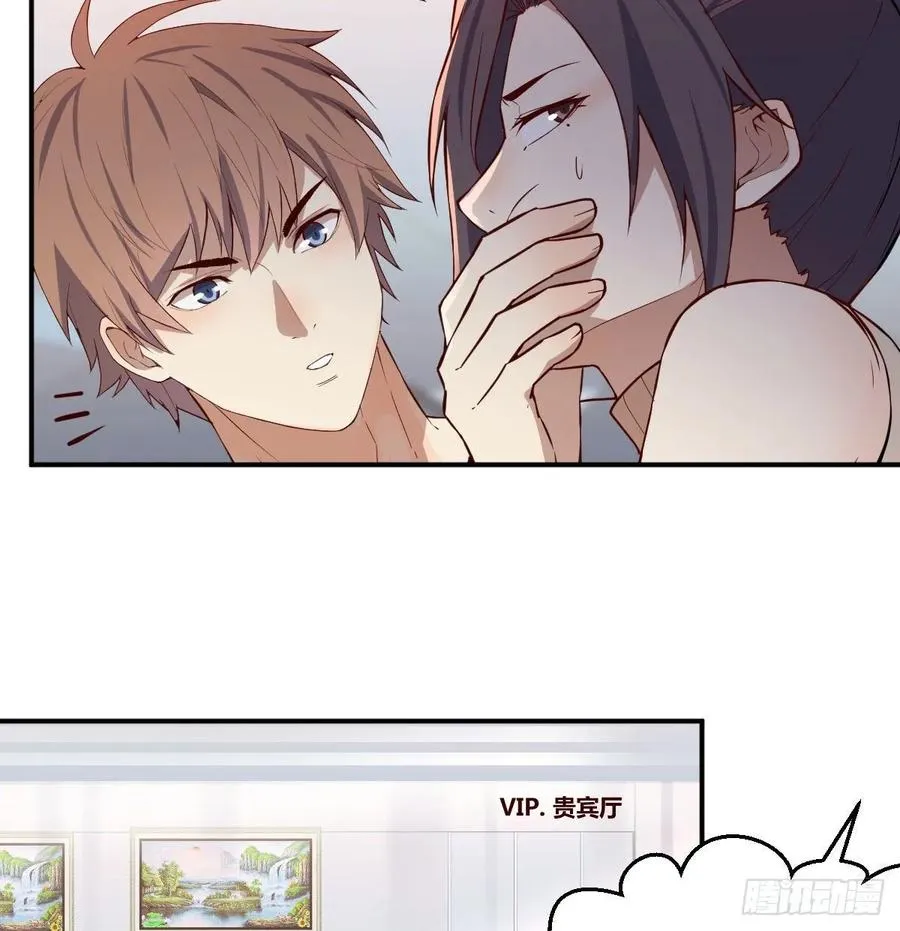 第140话 属鸡怎么了 第15页