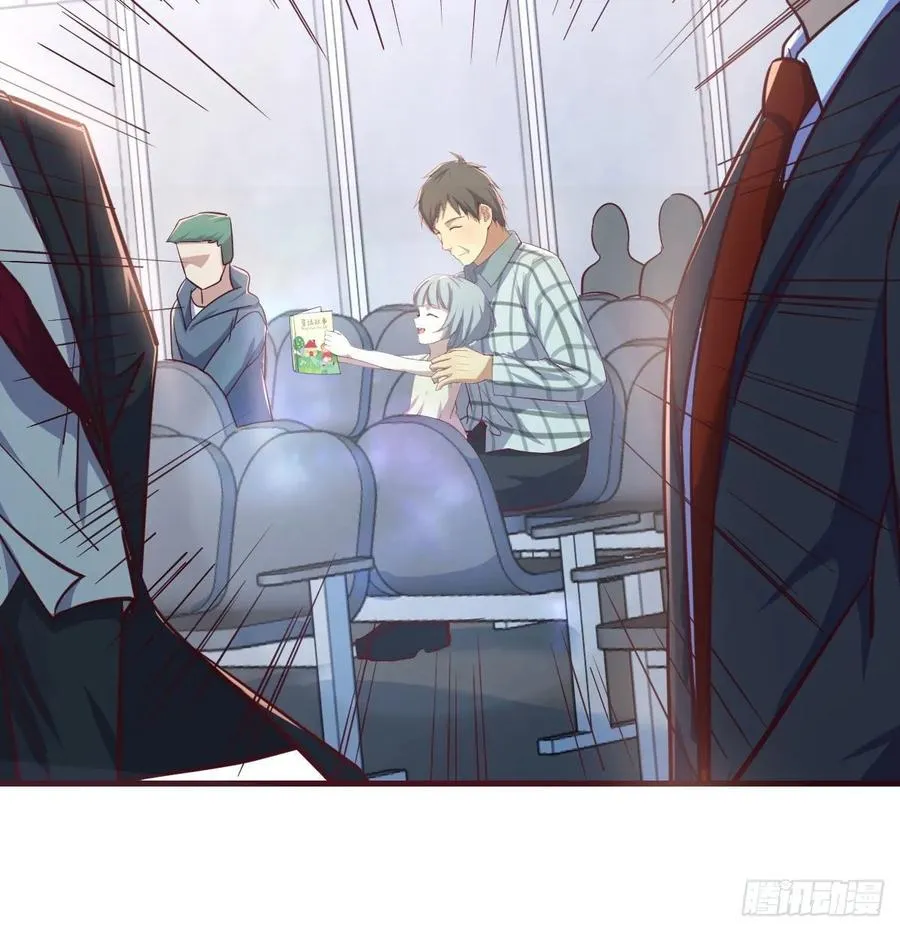 第140话 属鸡怎么了 第57页