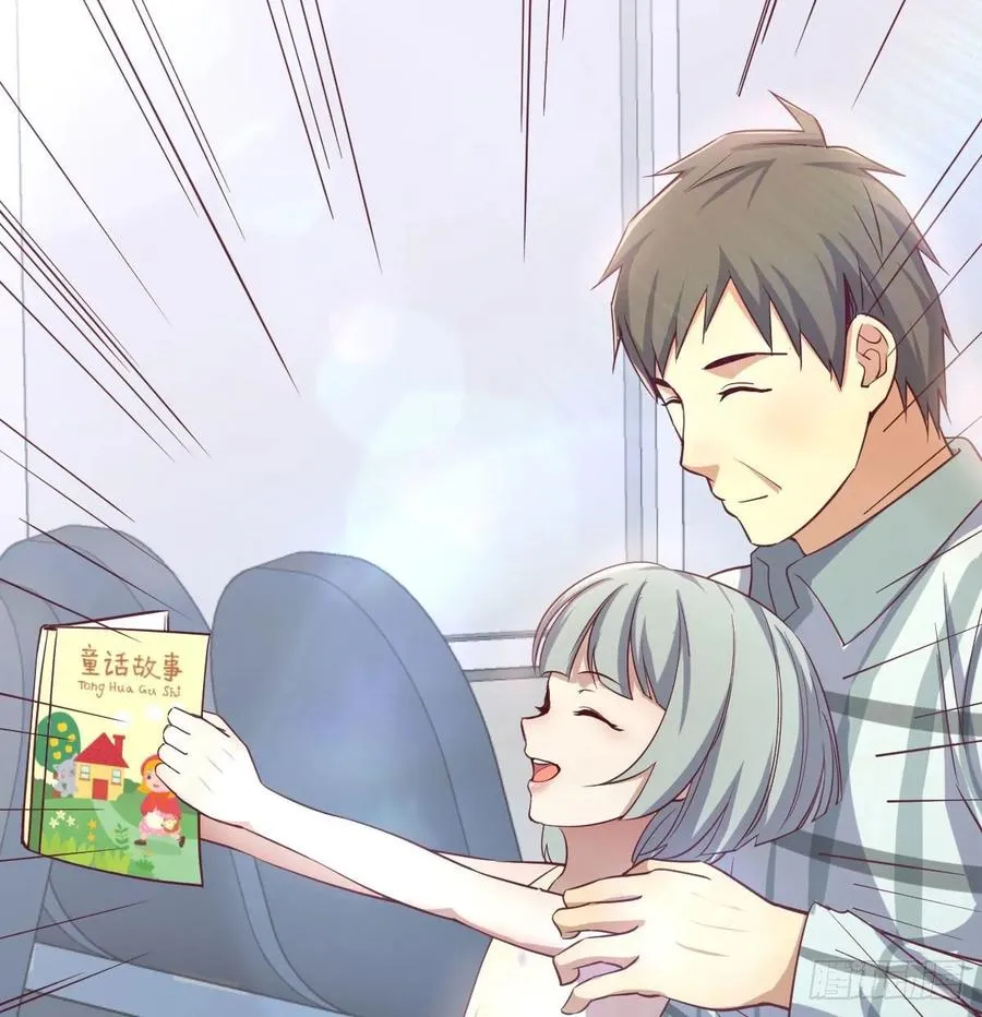 第140话 属鸡怎么了 第59页