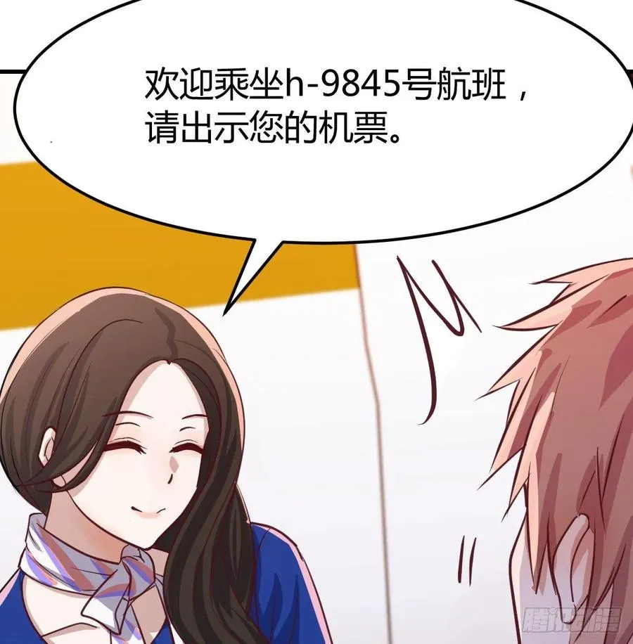 第141话 起飞了有点小紧张 第6页