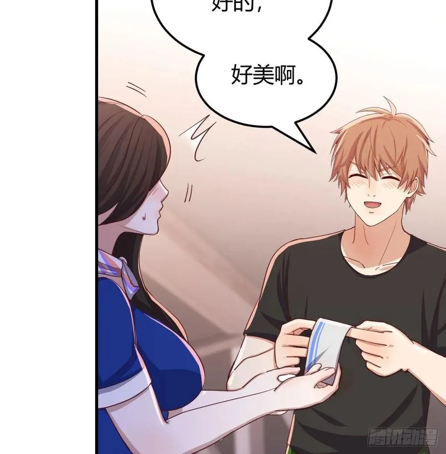 第141话 起飞了有点小紧张 第8页