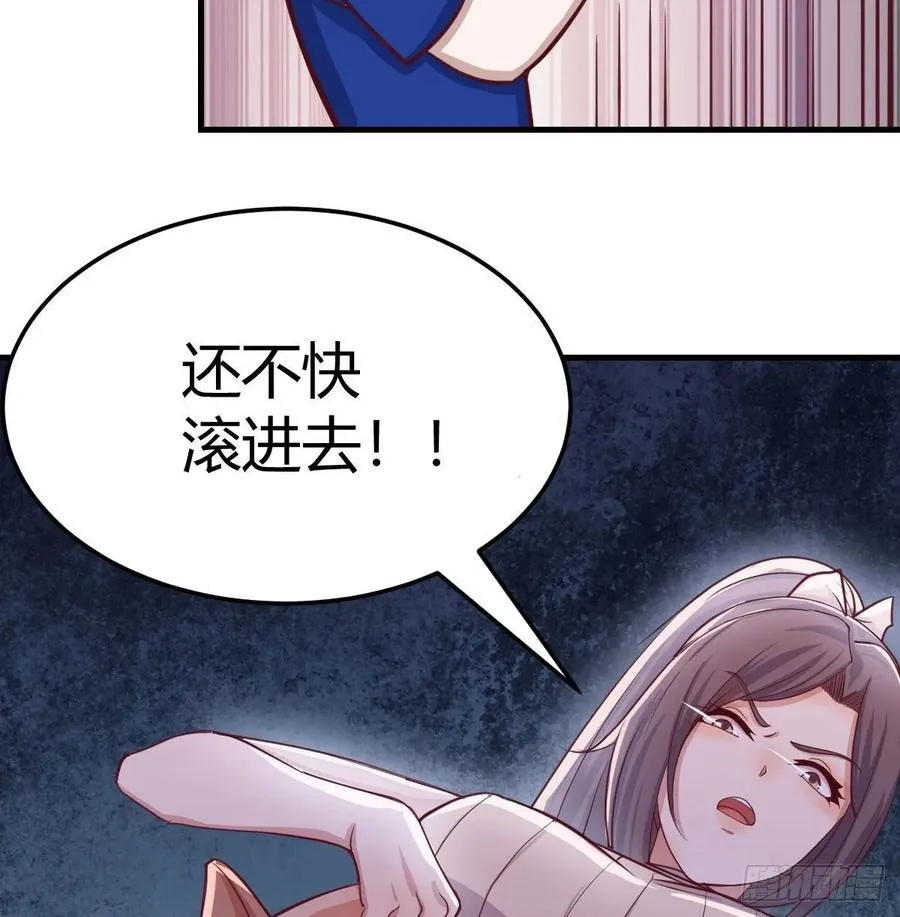第141话 起飞了有点小紧张 第10页