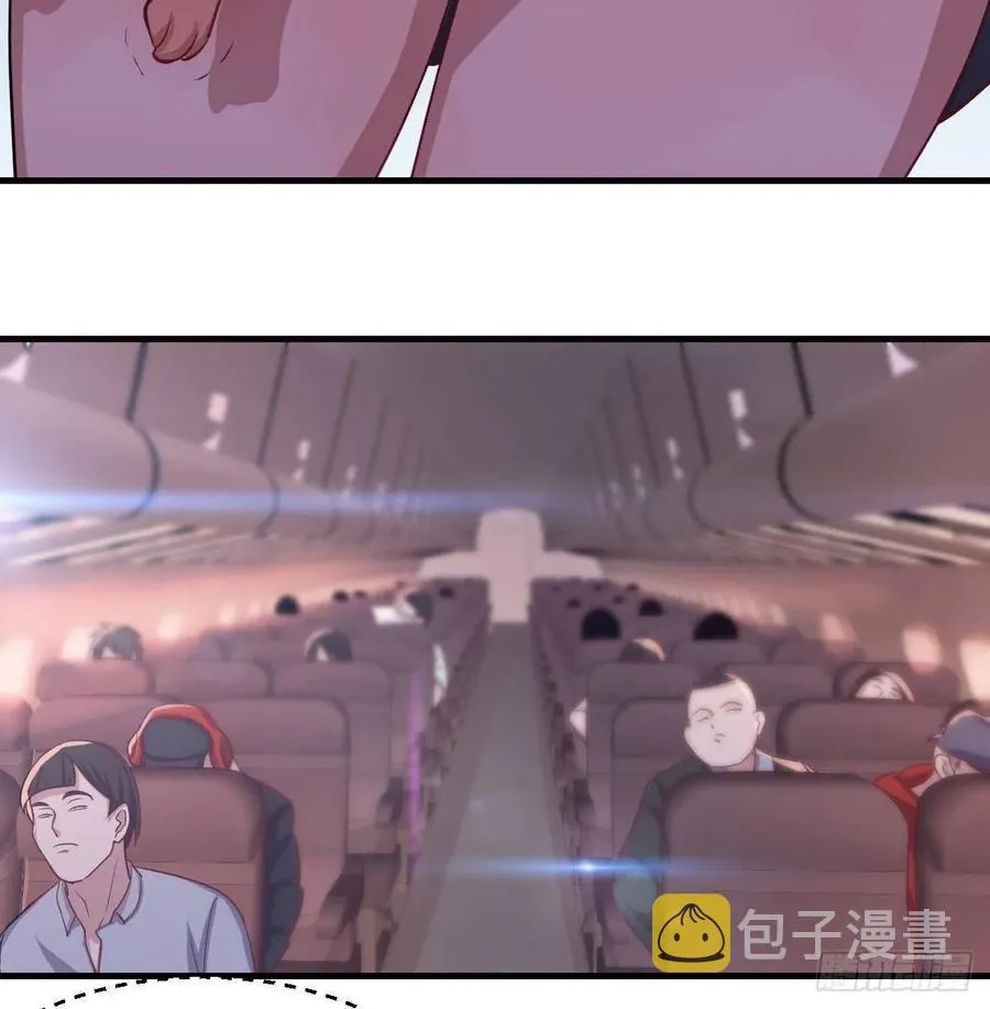 第141话 起飞了有点小紧张 第12页