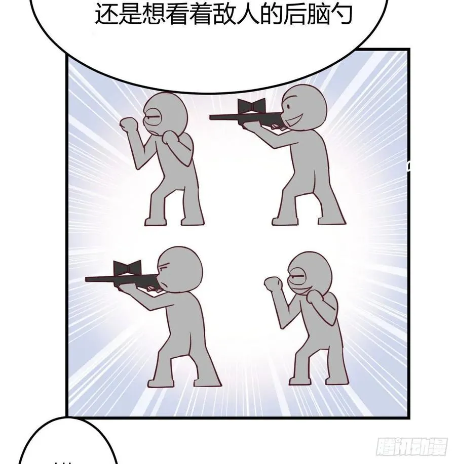 第141话 起飞了有点小紧张 第15页