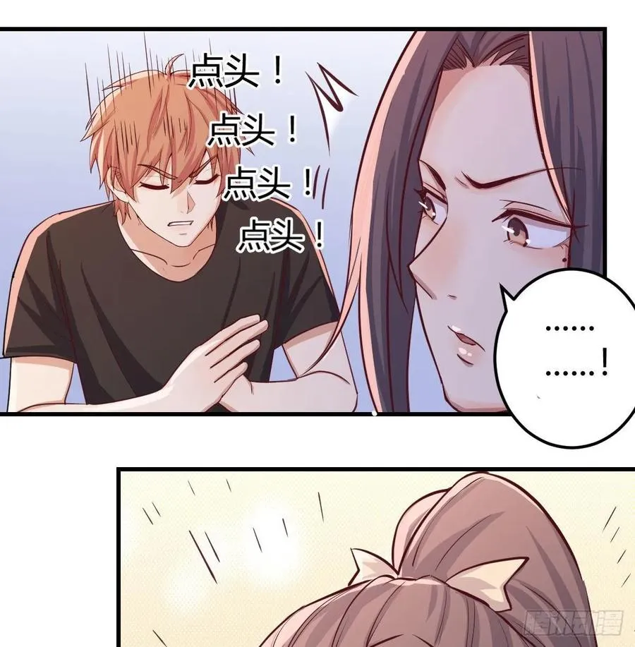 第141话 起飞了有点小紧张 第19页