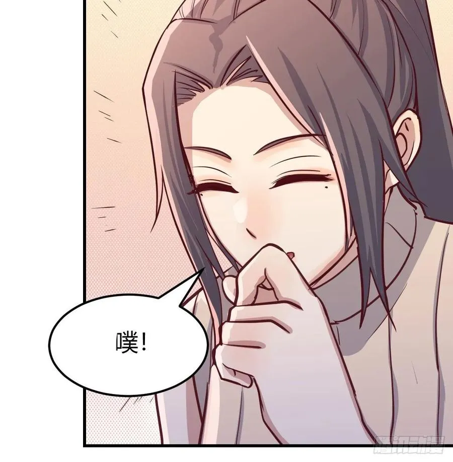 第141话 起飞了有点小紧张 第20页