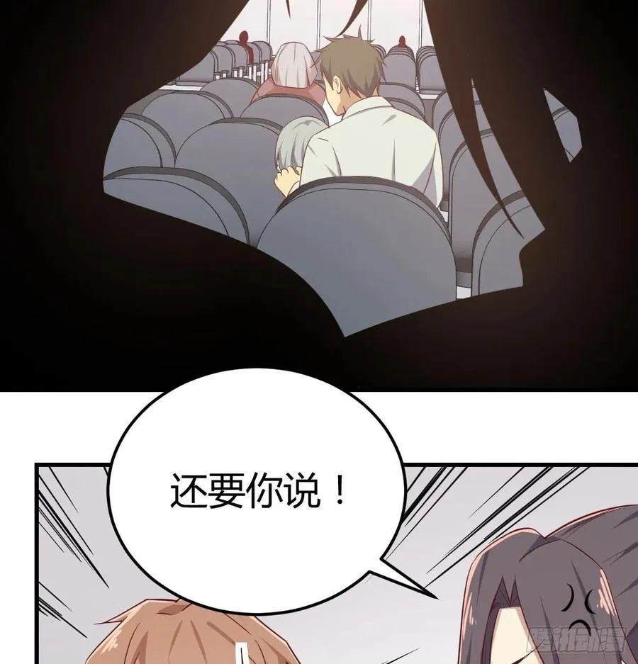 第141话 起飞了有点小紧张 第28页