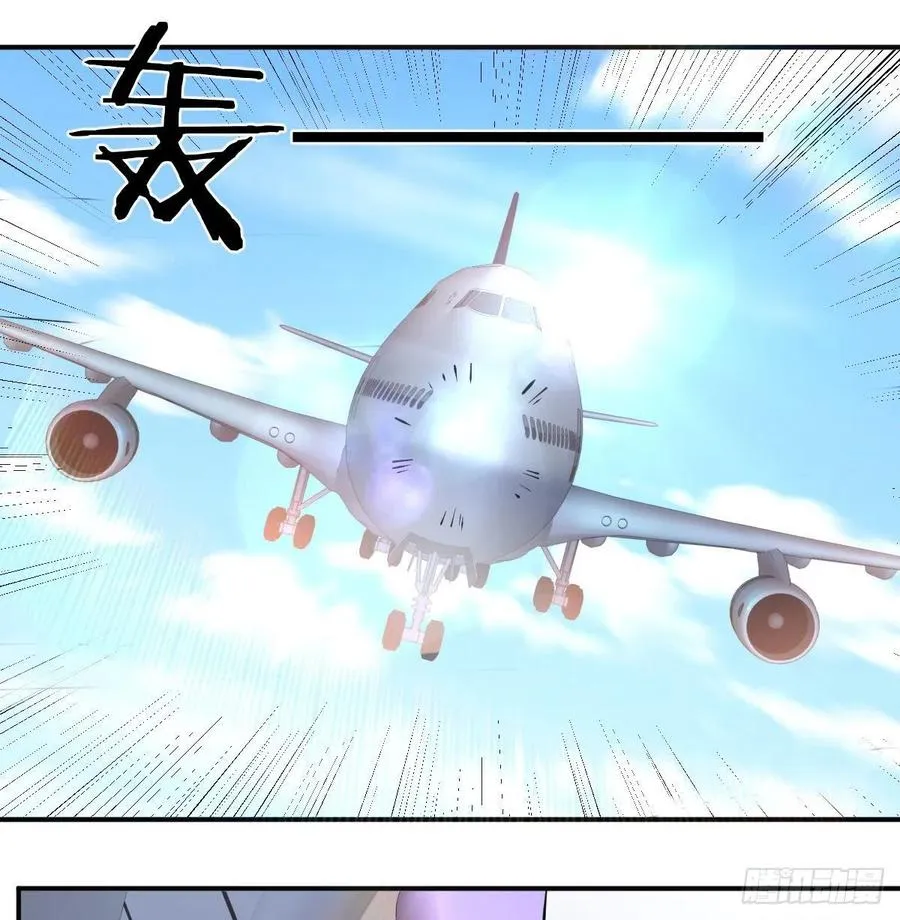 第142话 监视还能这么玩 第2页