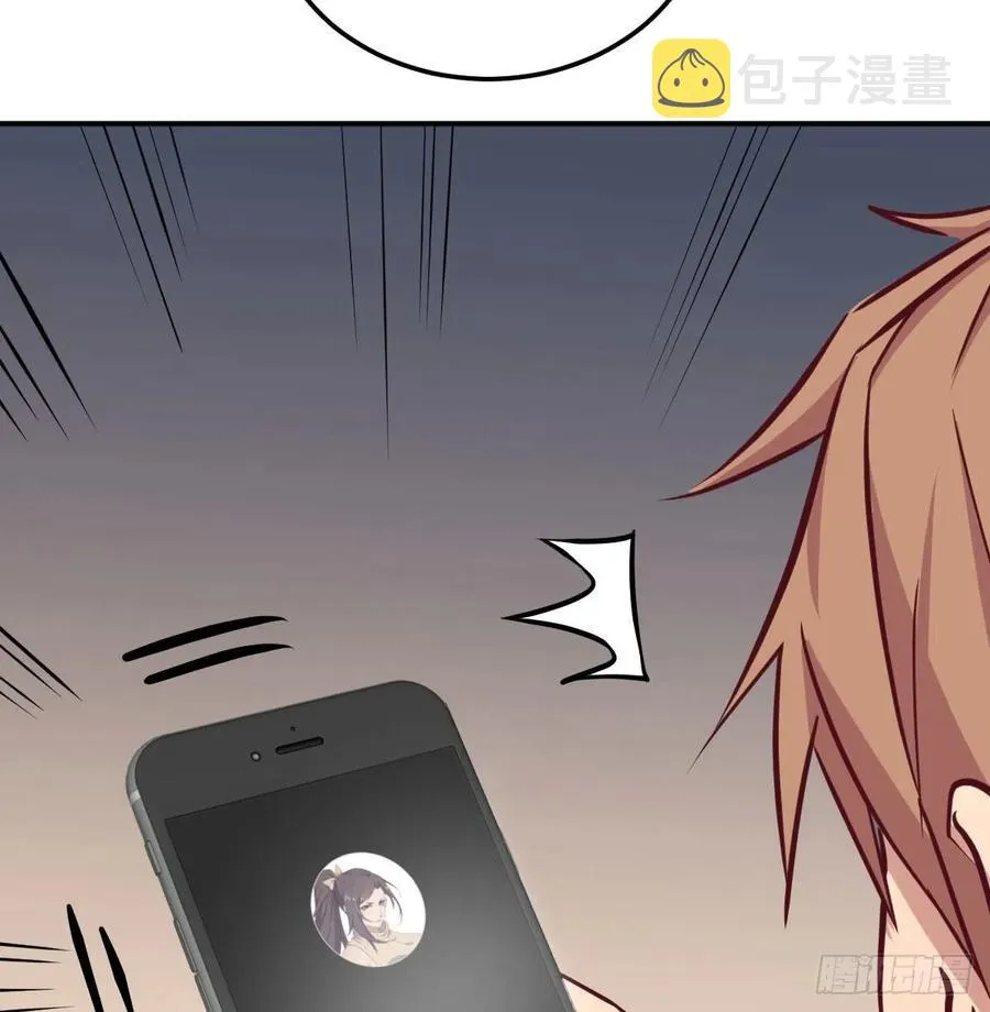 第142话 监视还能这么玩 第6页